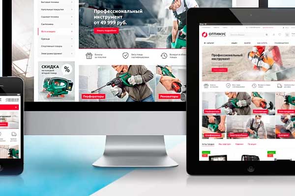 Разработка интернет-магазина